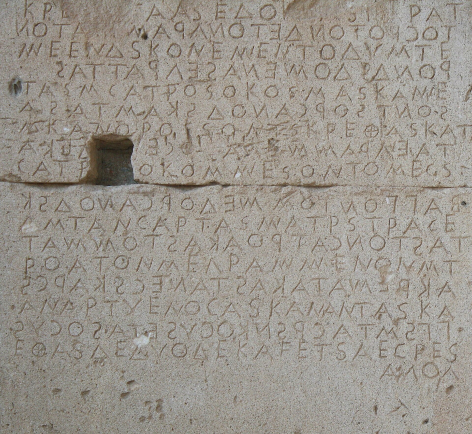Gortyna (Ancient Gortyn)